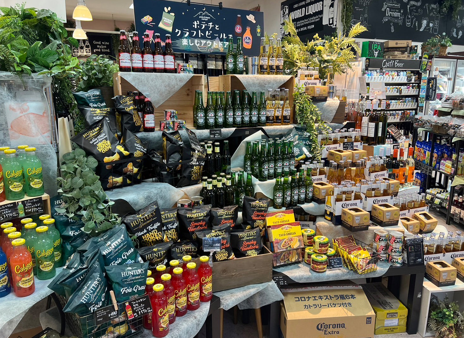 ボトルがびっしりと並ぶ、ドリーム長田本店の店内